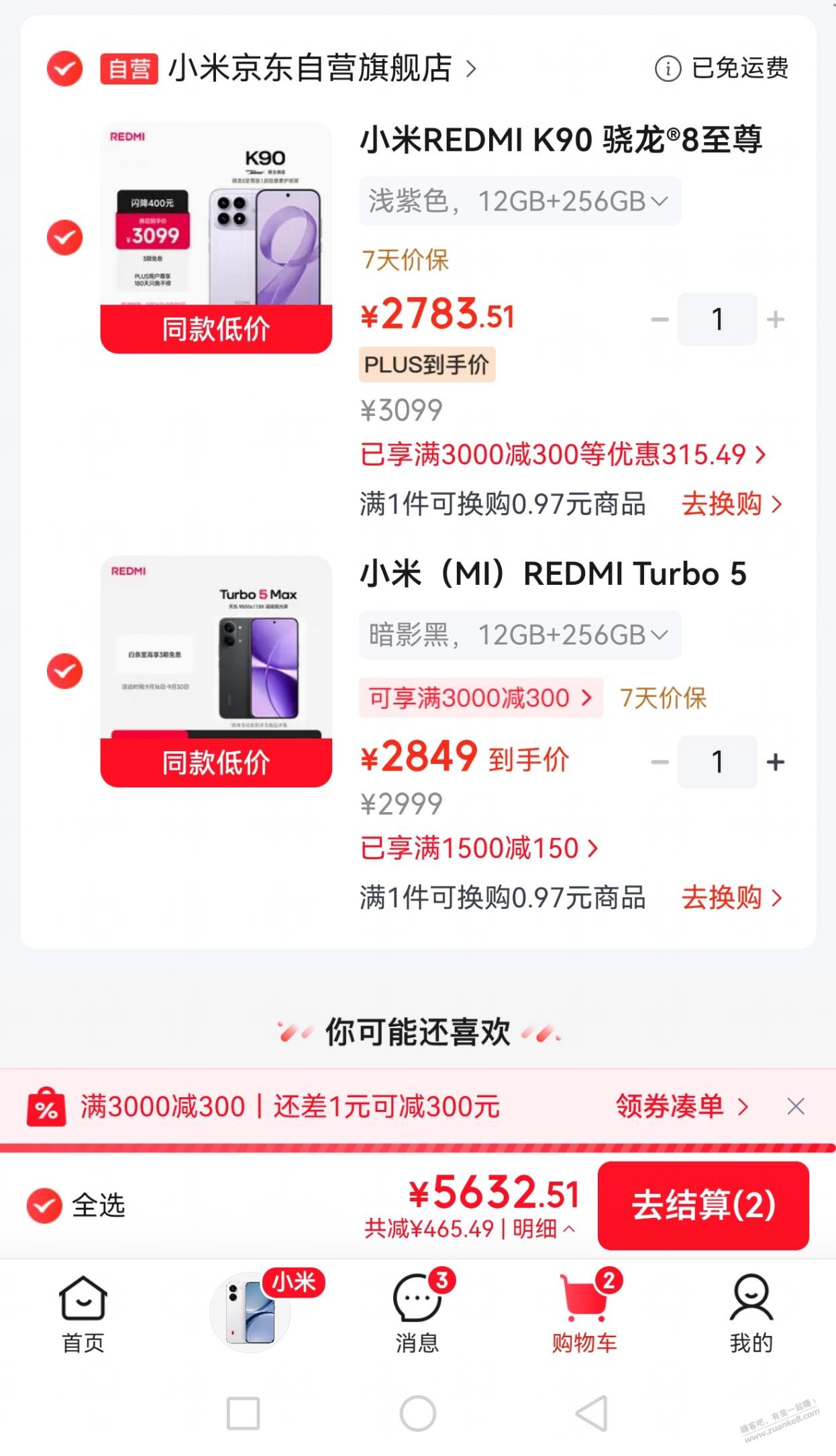 帖子图片