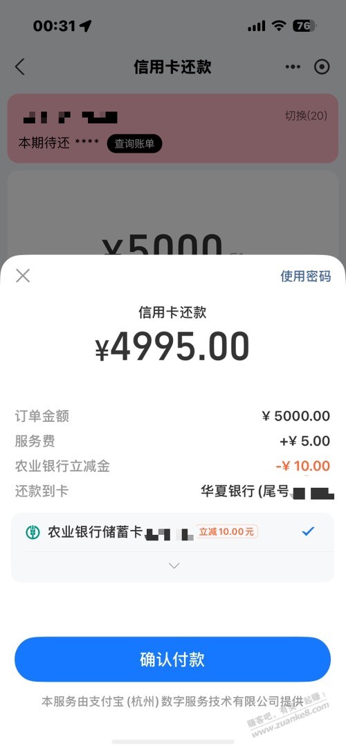 帖子图片