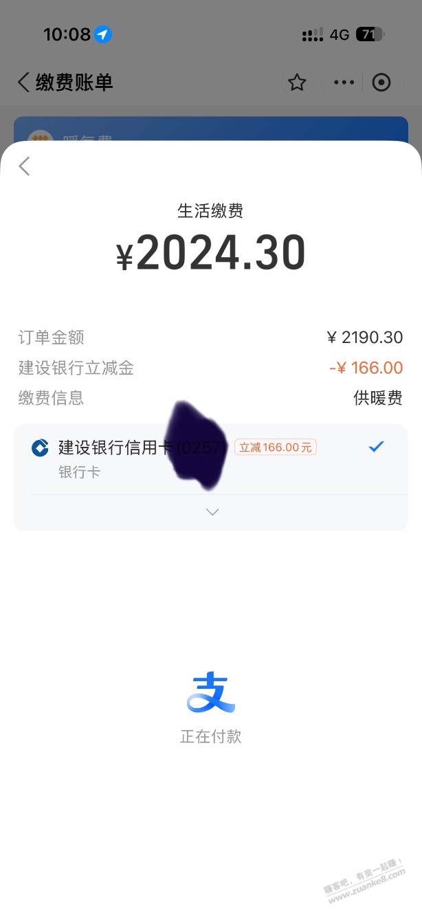 帖子图片