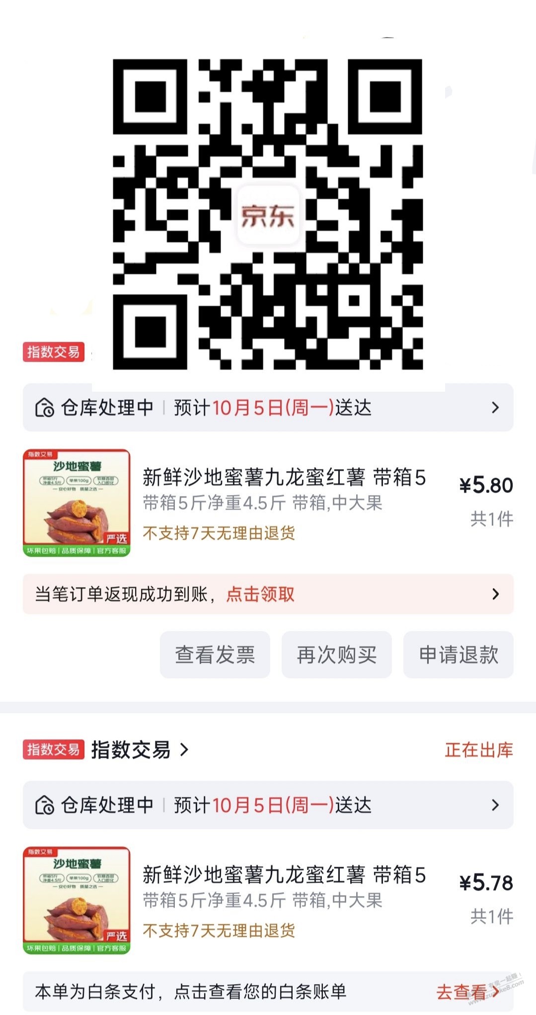 帖子图片