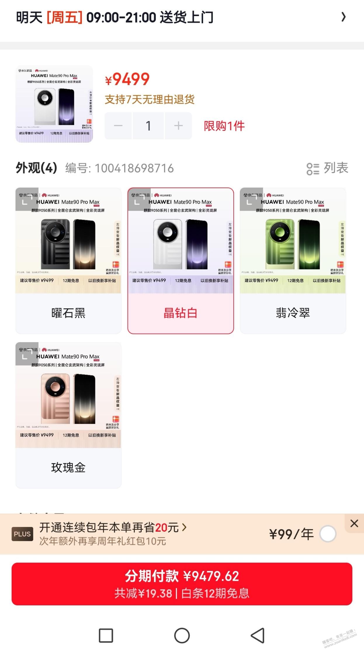 帖子图片