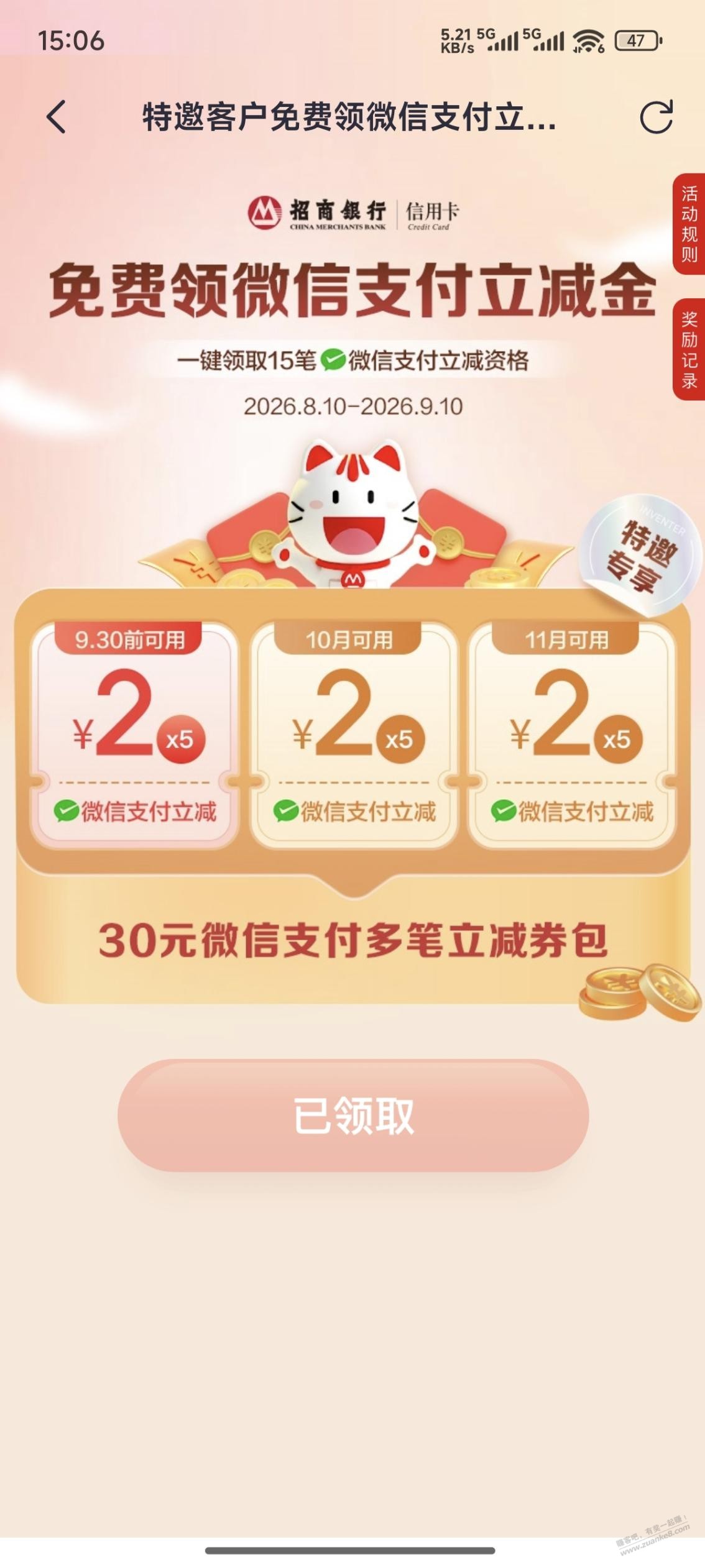 帖子图片