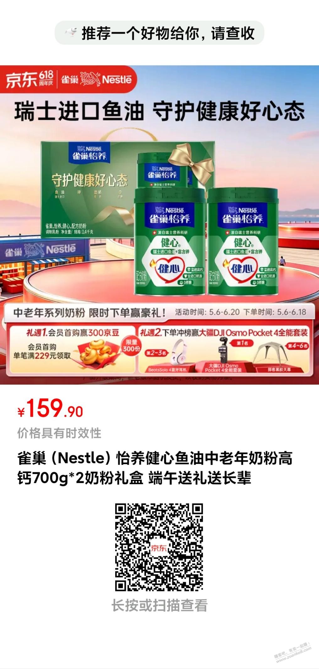 帖子图片