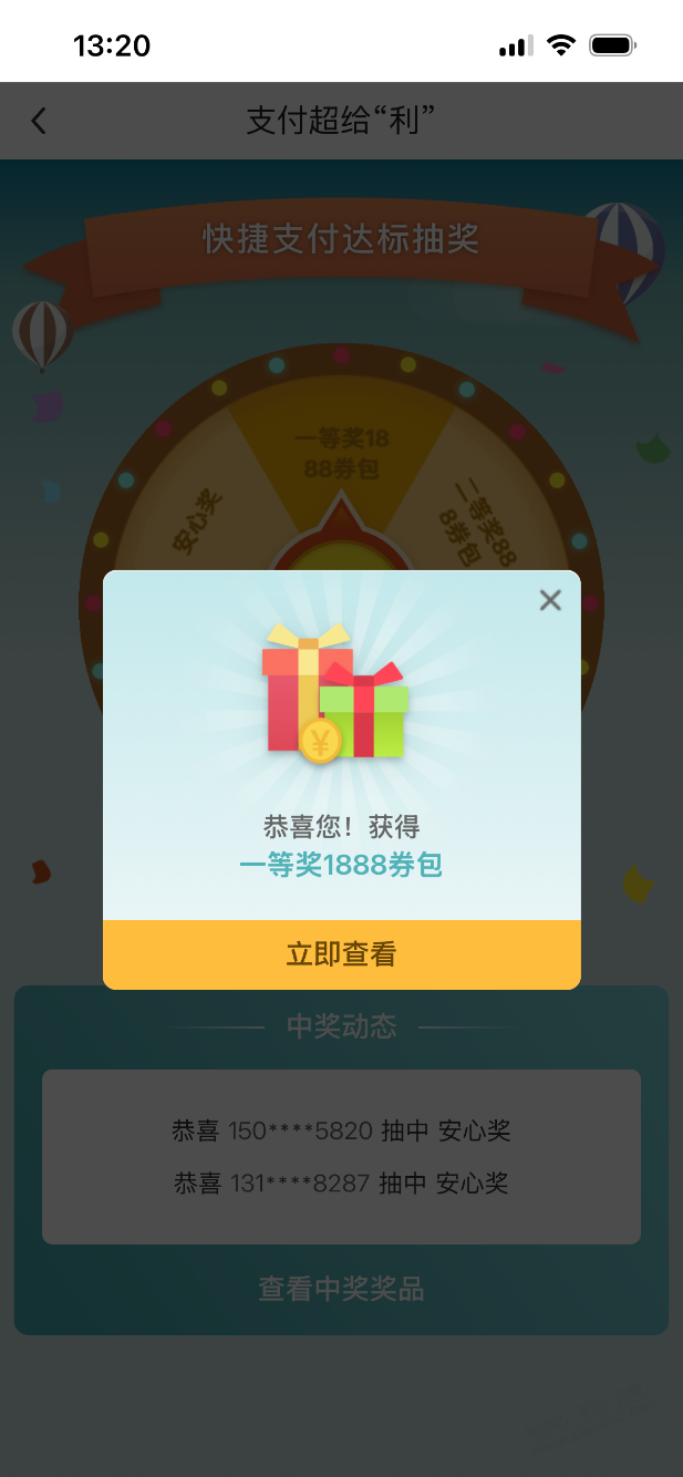 帖子图片