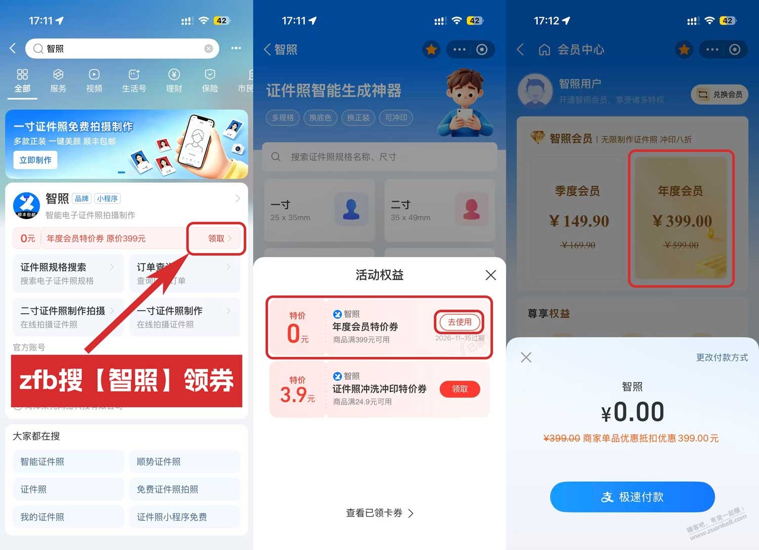 帖子图片