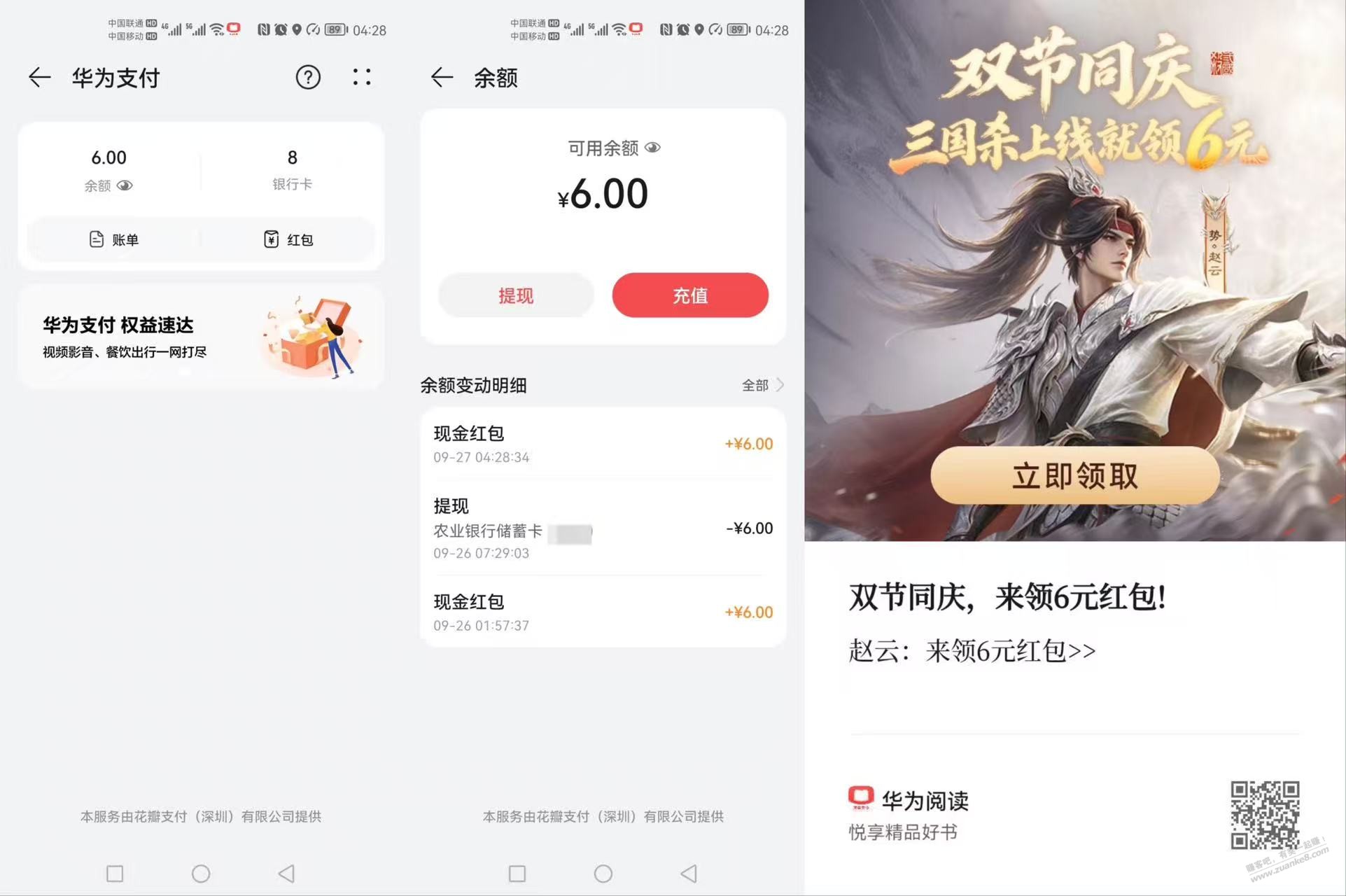 帖子图片