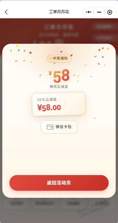 帖子图片