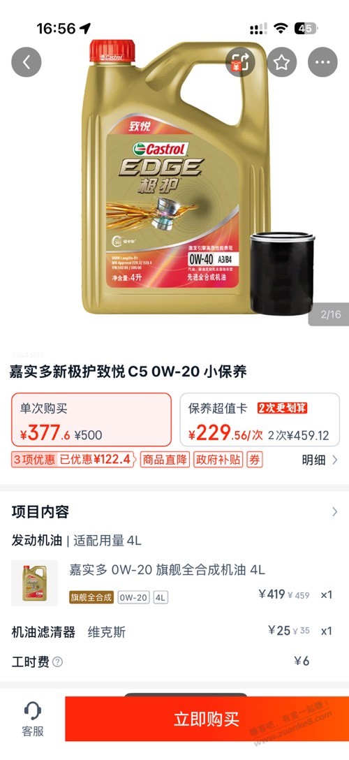 帖子图片