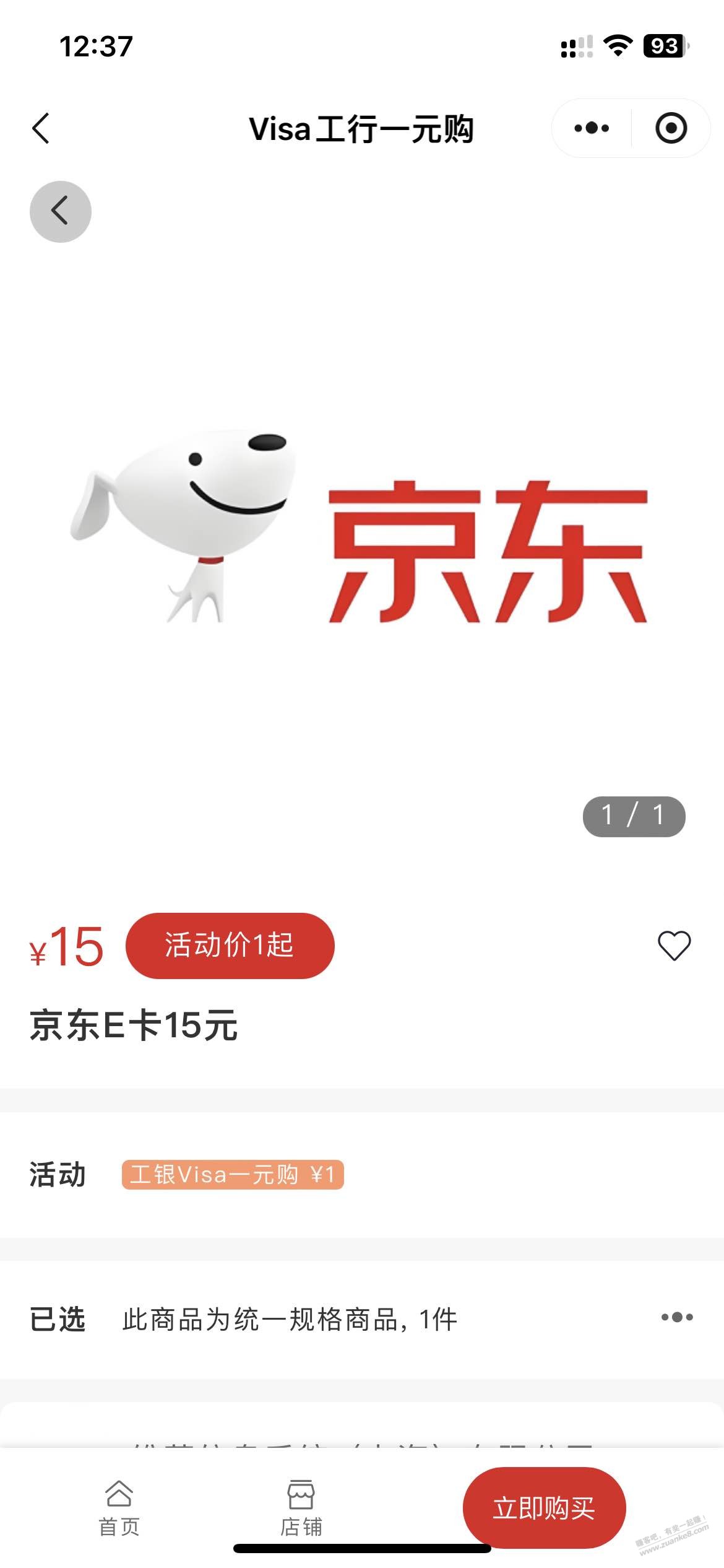 帖子图片
