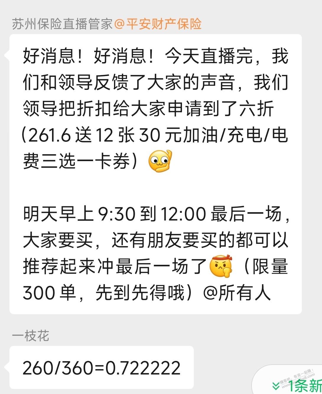 帖子图片