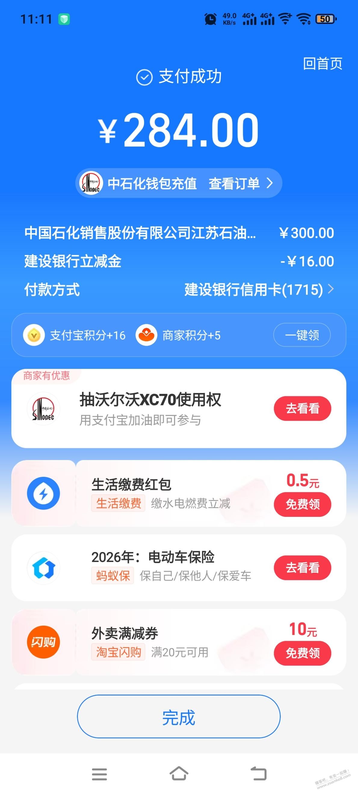 帖子图片