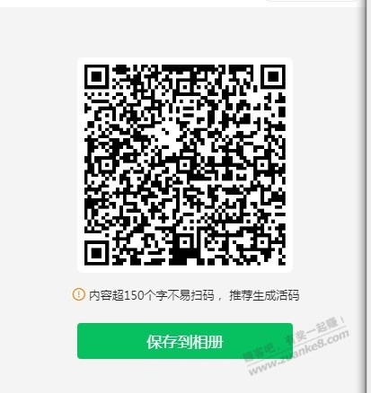 帖子图片