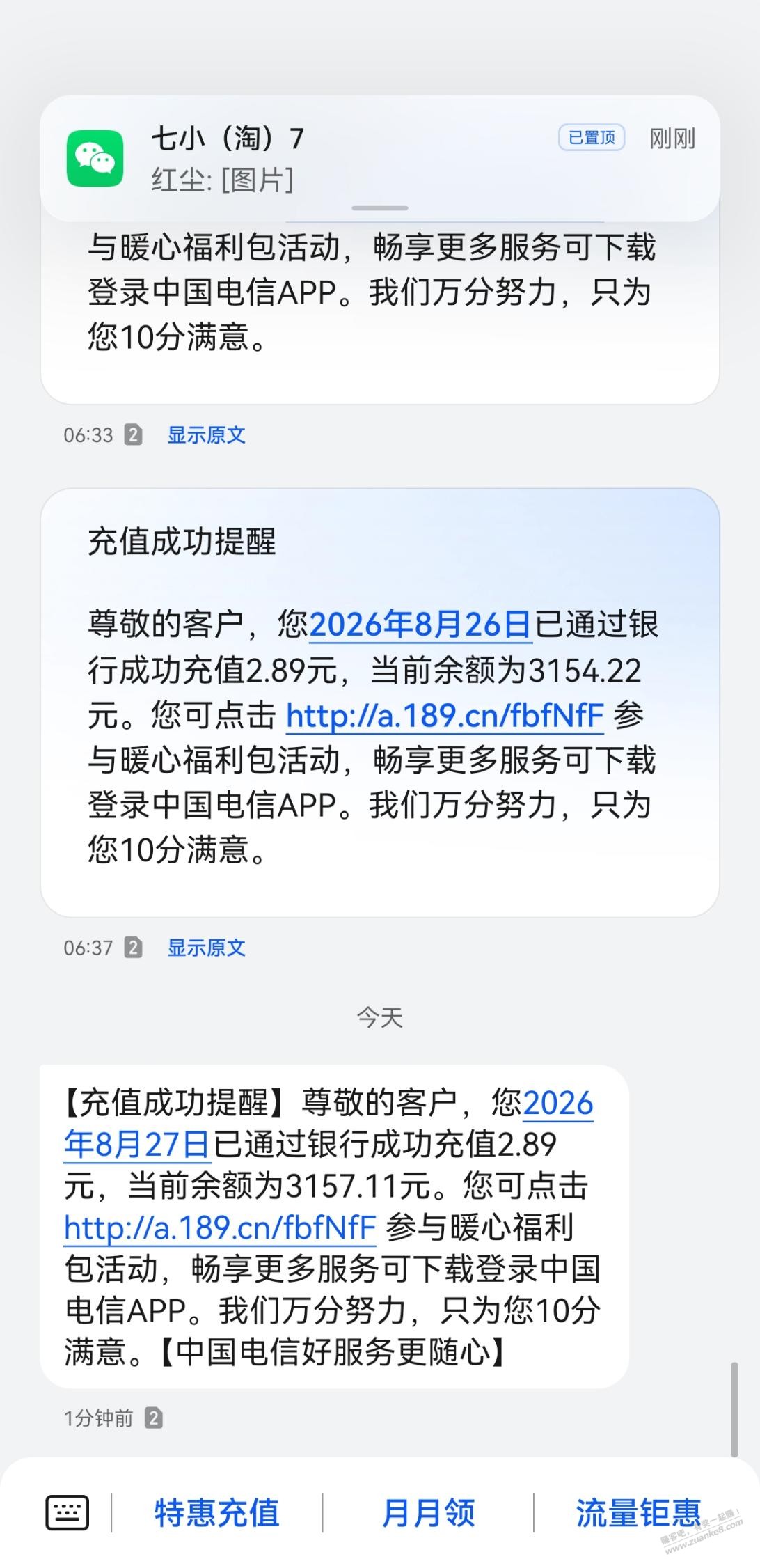 帖子图片