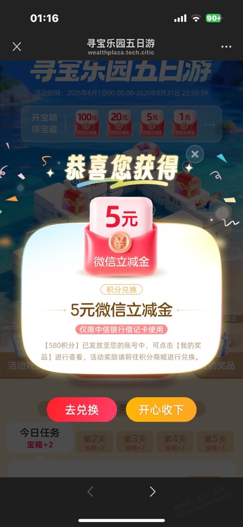 帖子图片