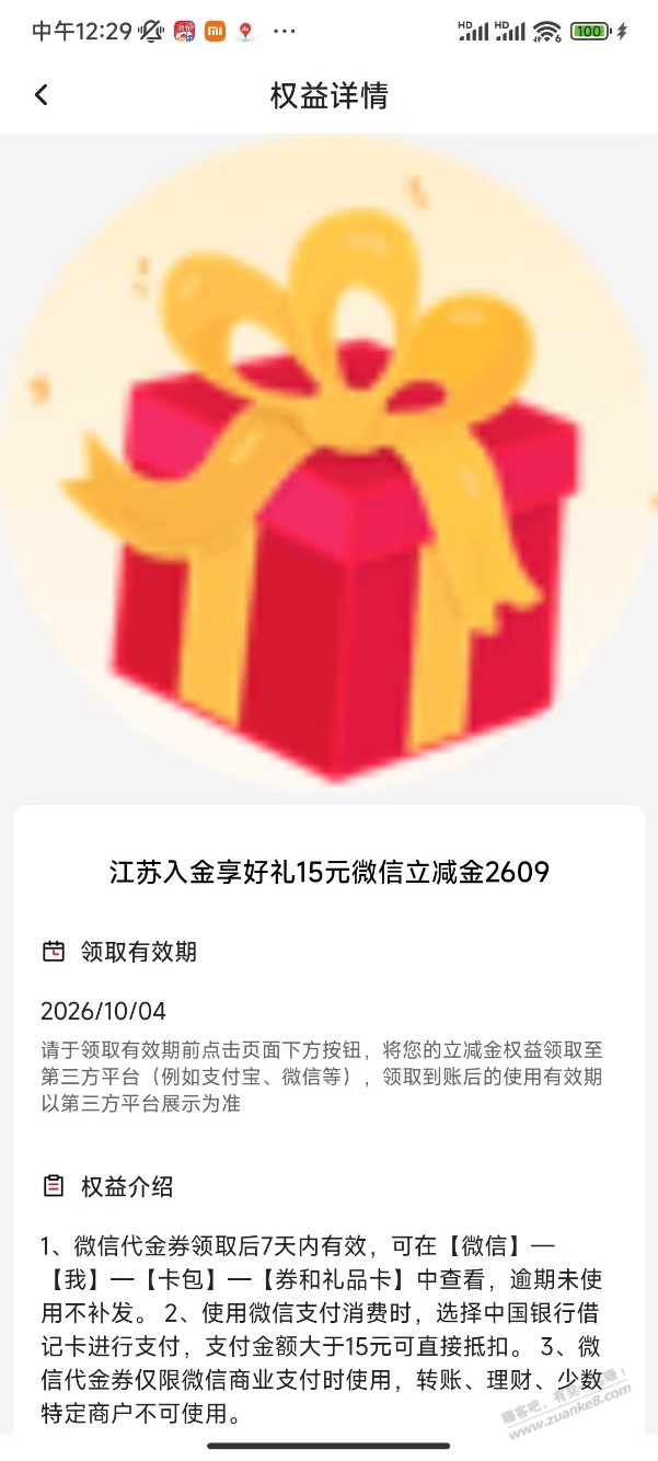 帖子图片