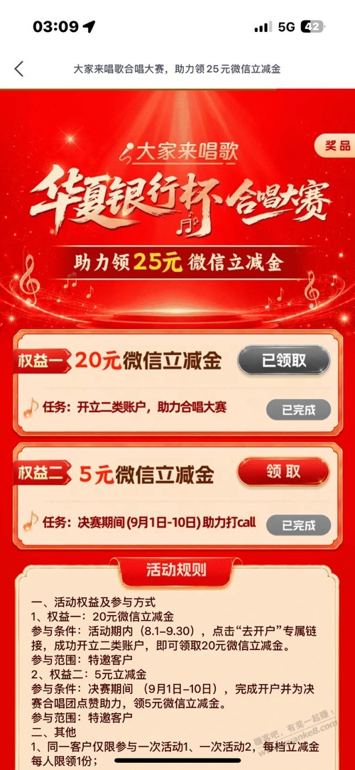 帖子图片