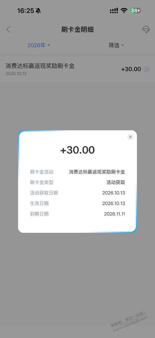 帖子图片