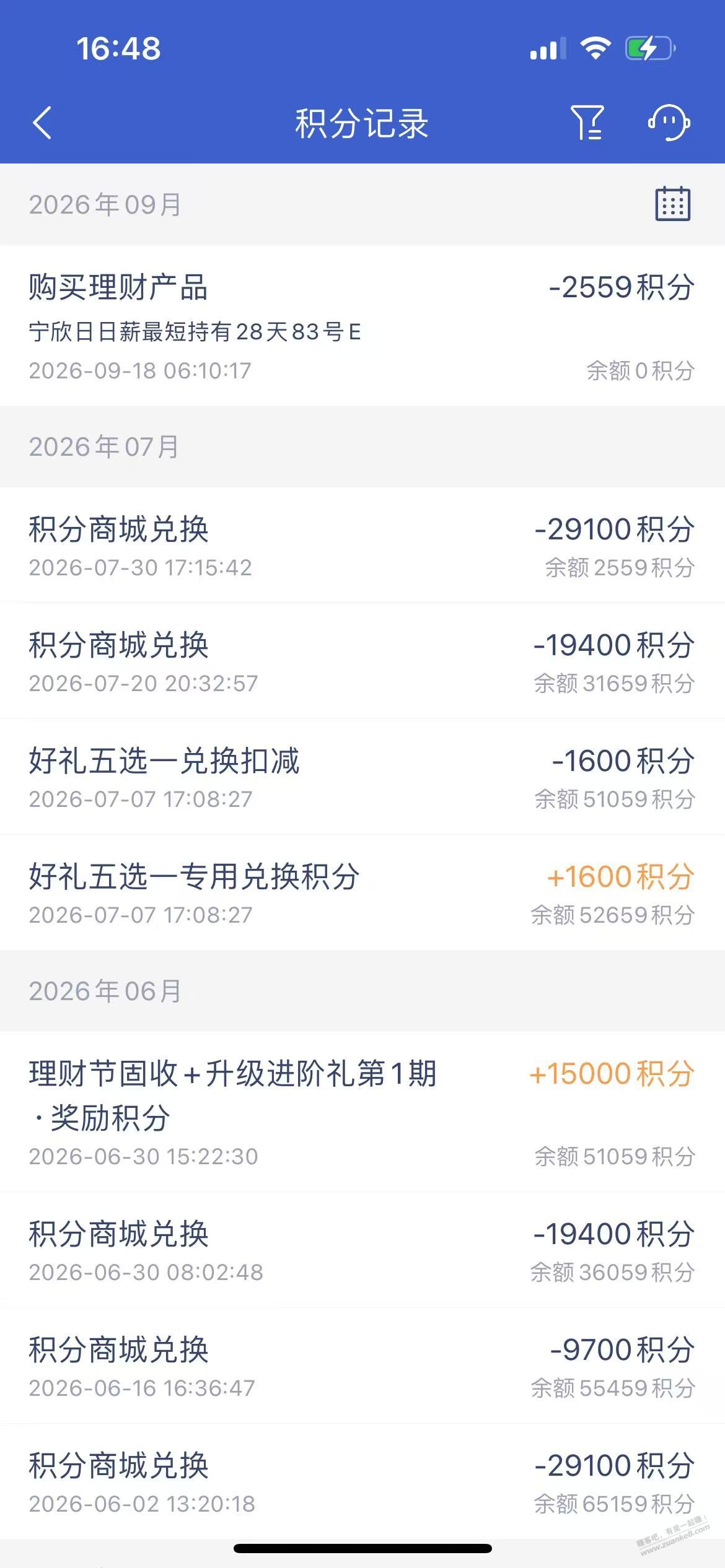 帖子图片
