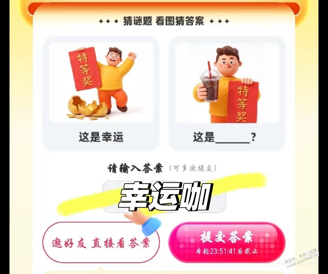 帖子图片