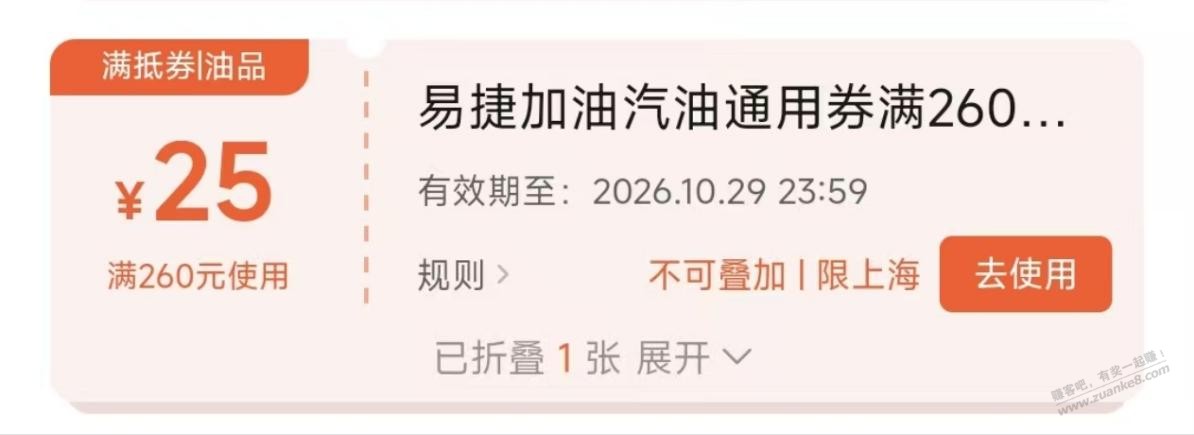 帖子图片