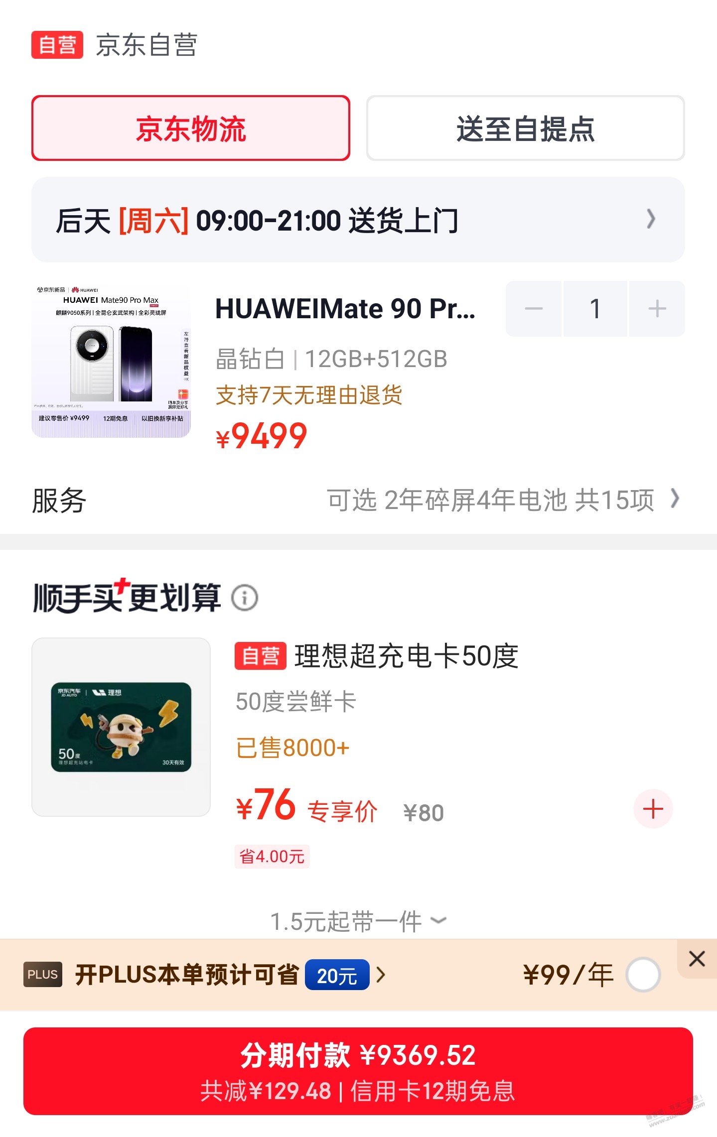 帖子图片