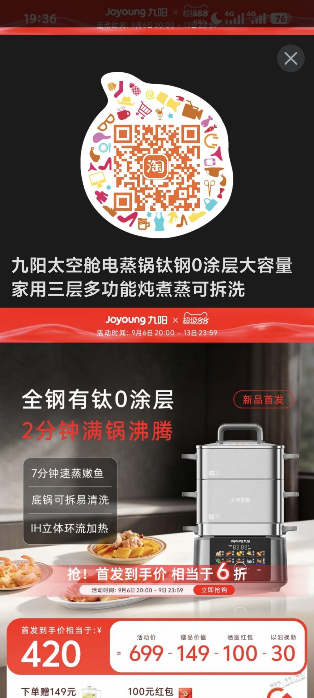 帖子图片