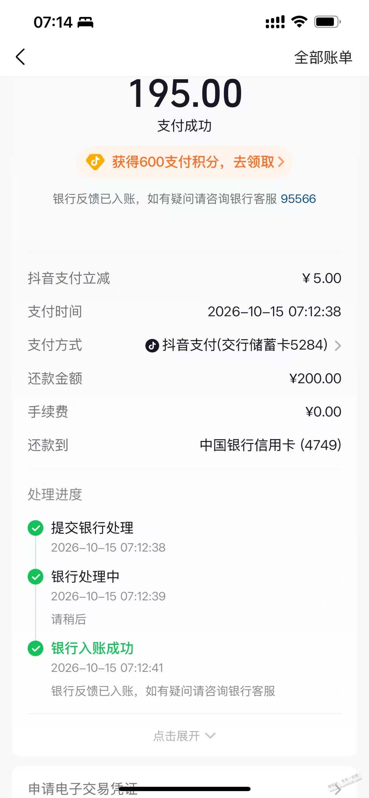 帖子图片