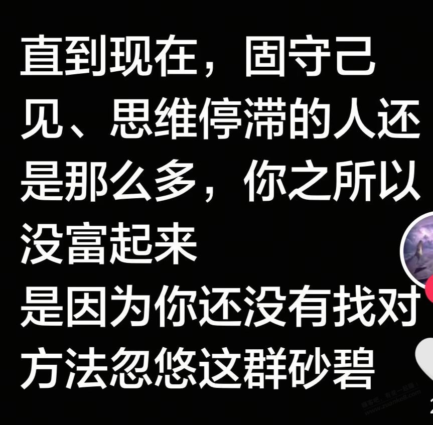 帖子图片
