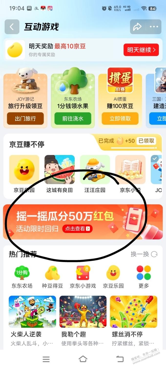 帖子图片
