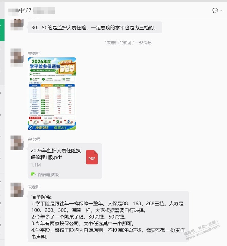 帖子图片