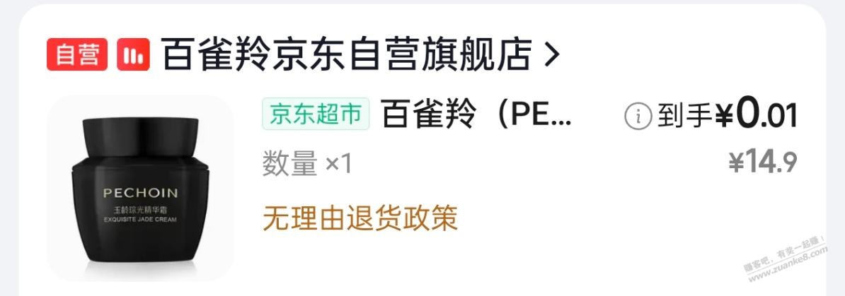帖子图片