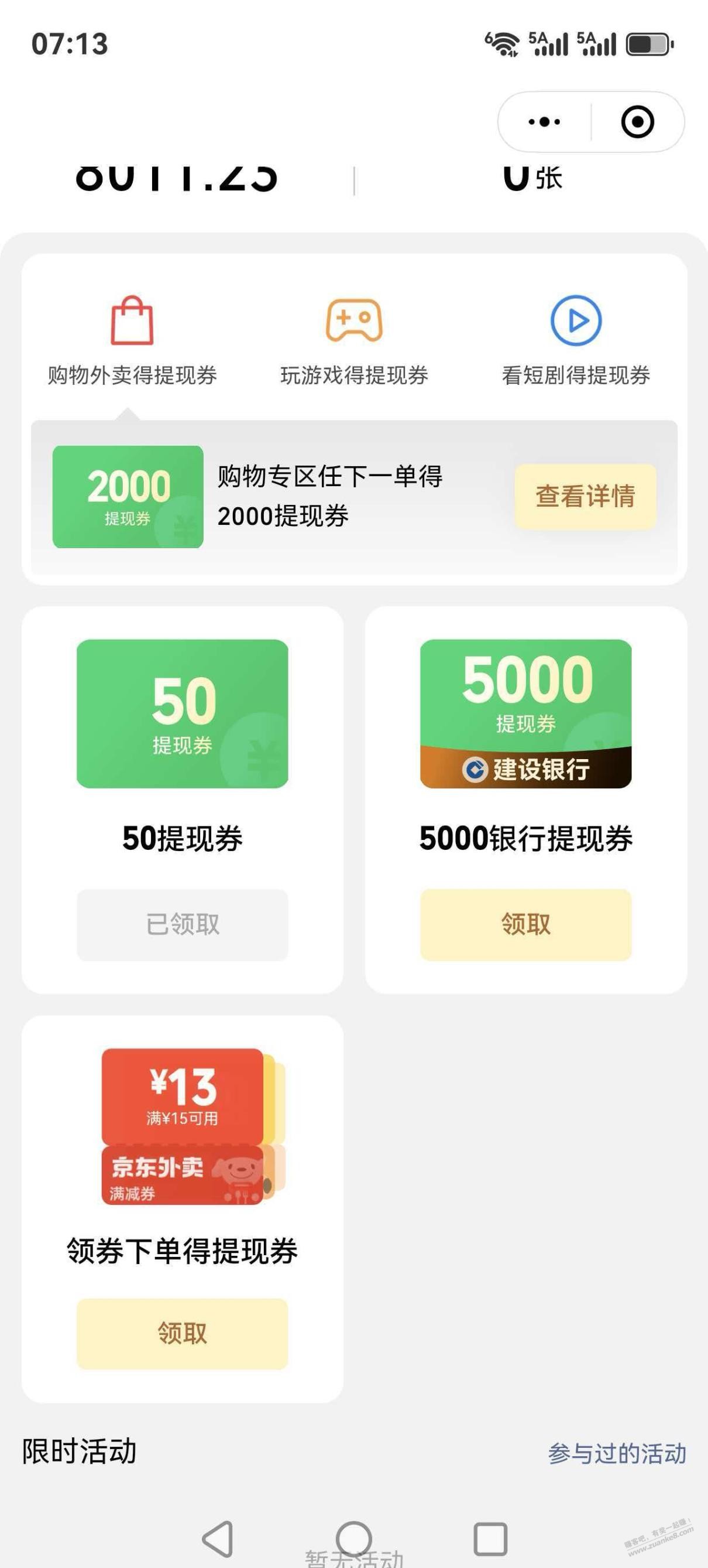 帖子图片