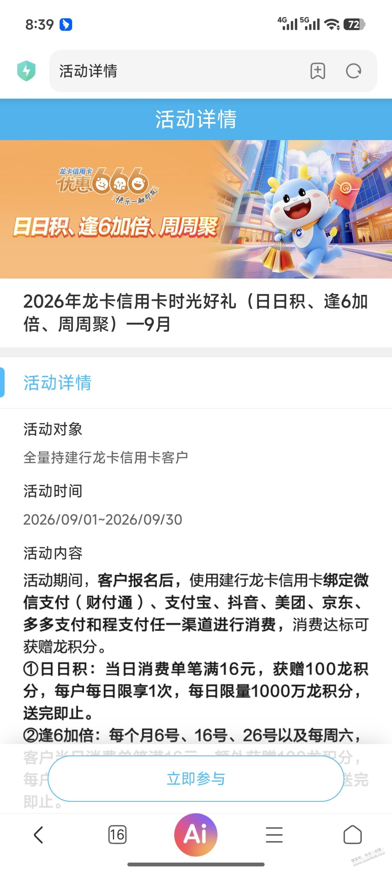 帖子图片