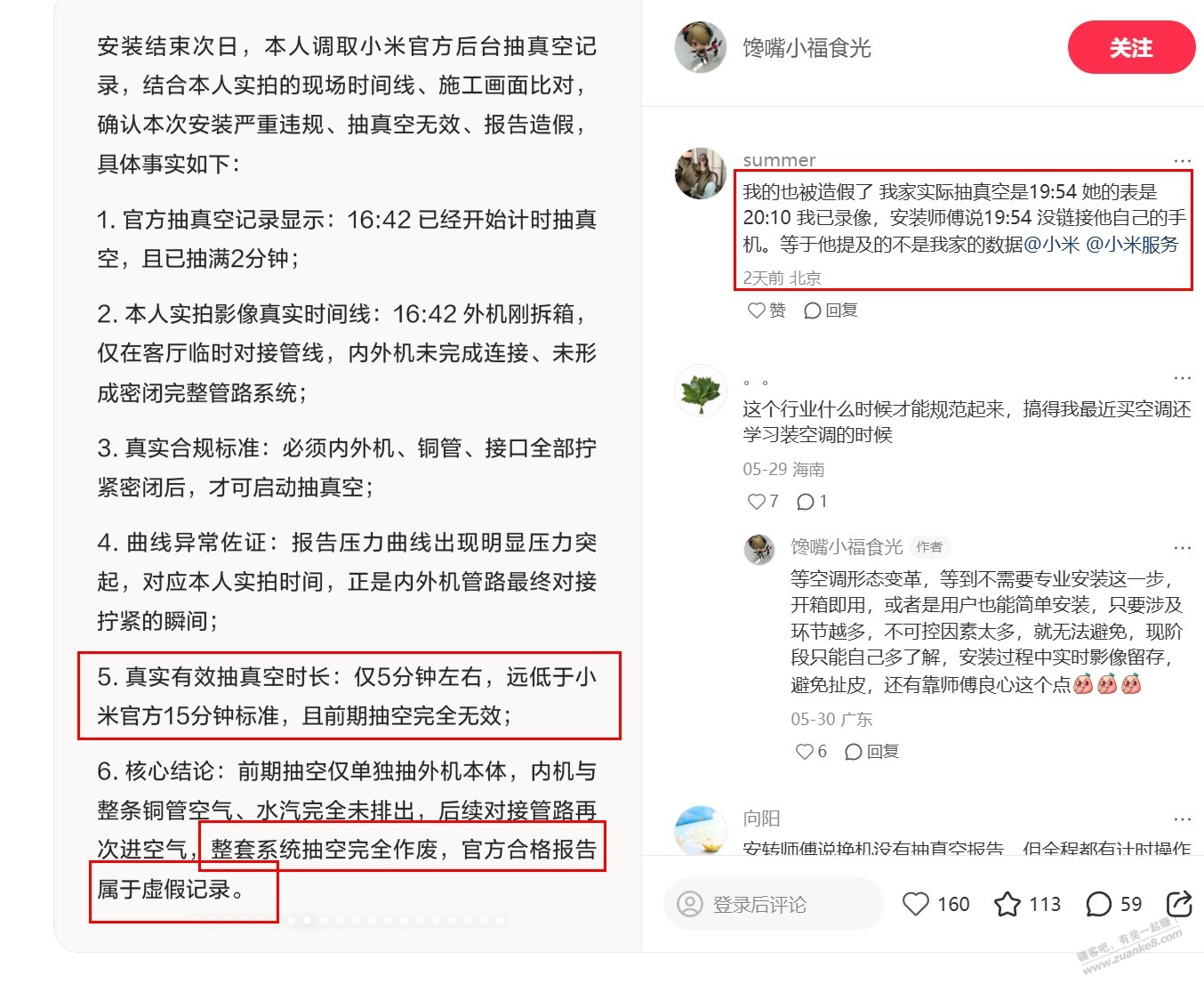 帖子图片