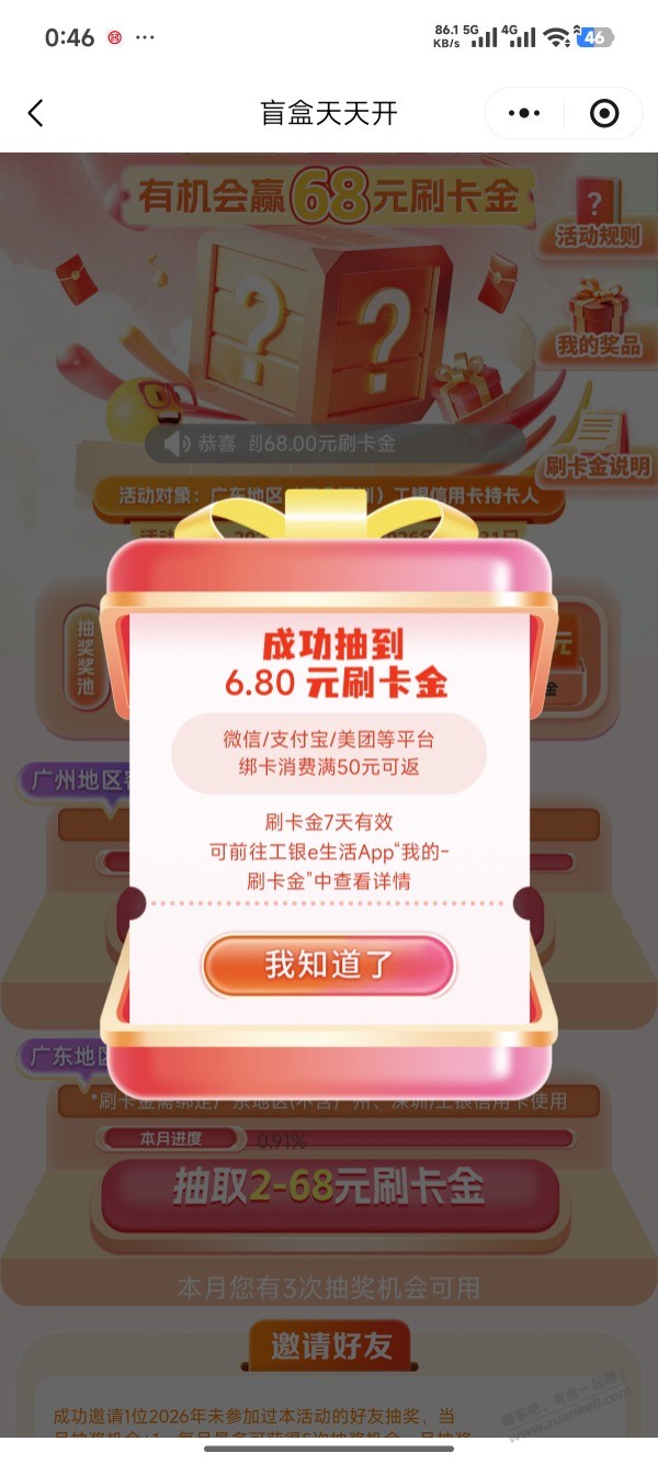 帖子图片