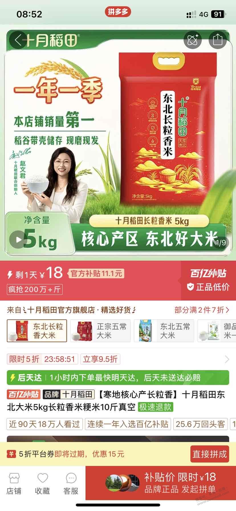 帖子图片