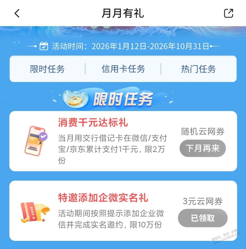 帖子图片
