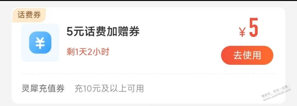 帖子图片