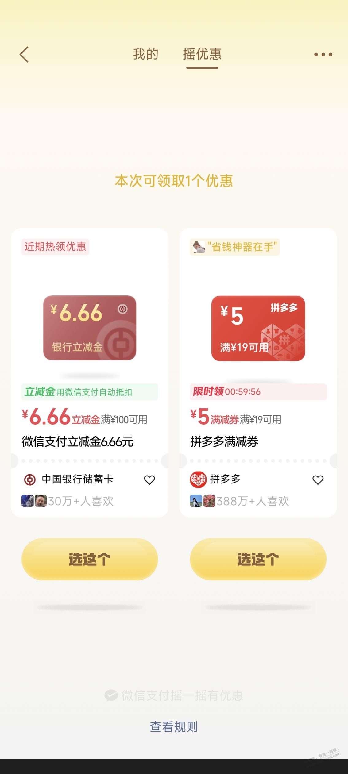 帖子图片