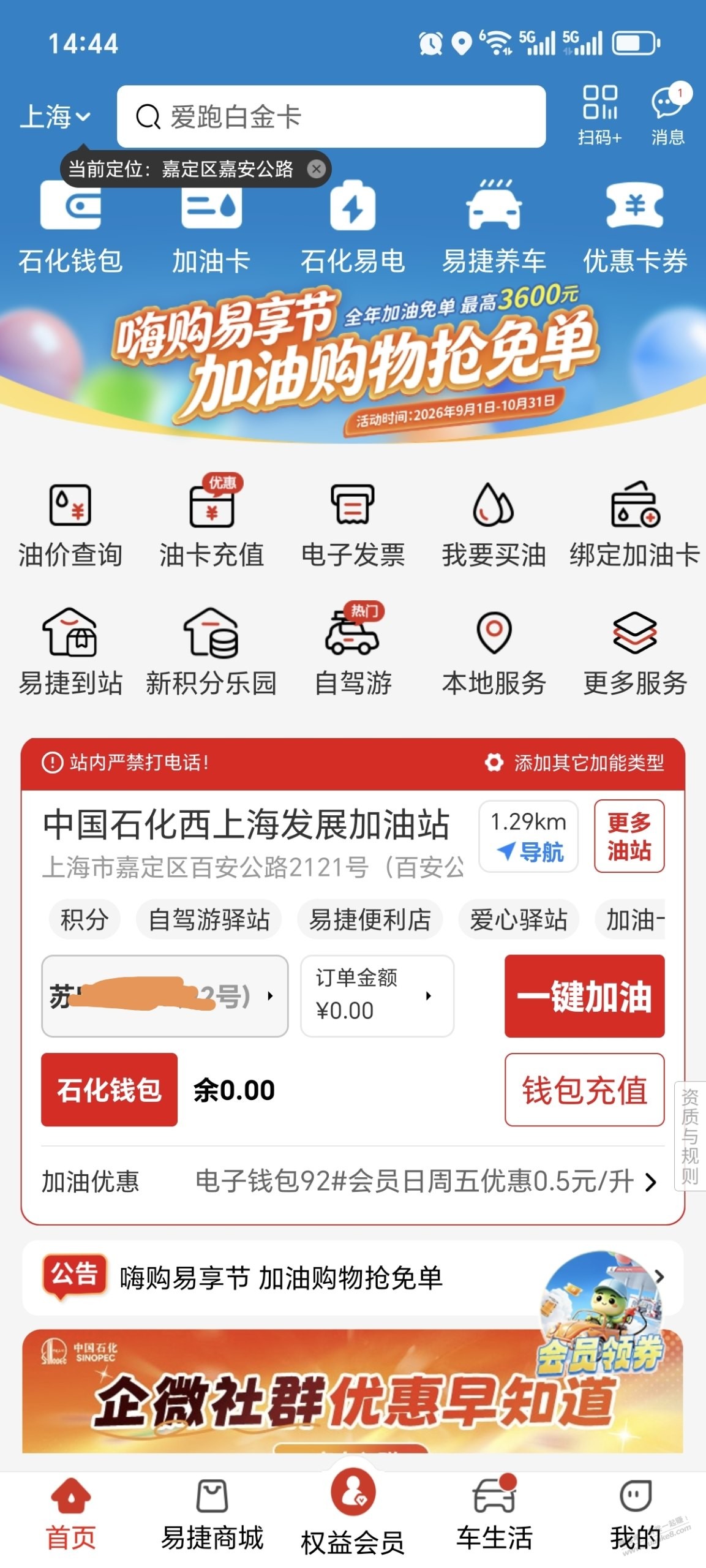 帖子图片