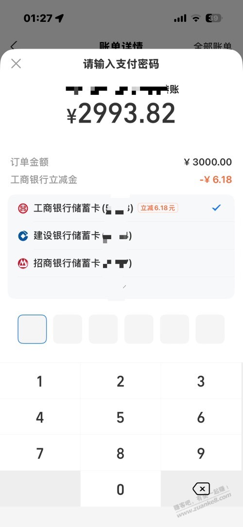 帖子图片