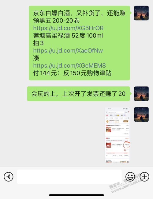 帖子图片