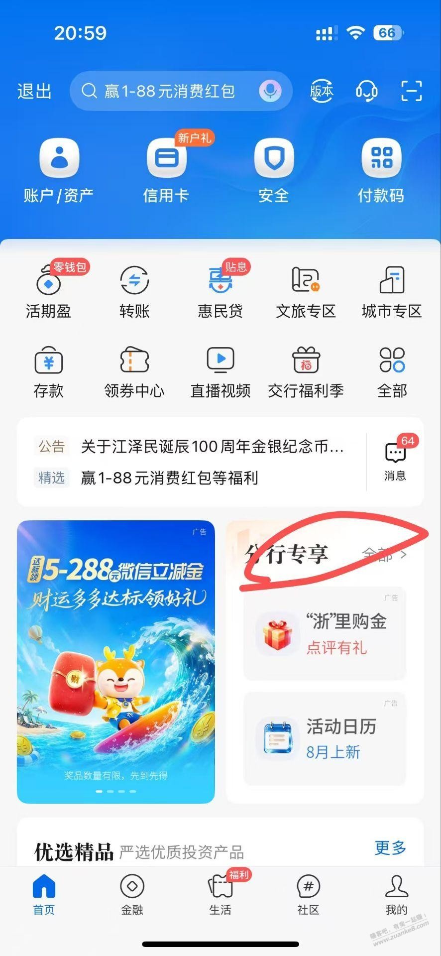 帖子图片