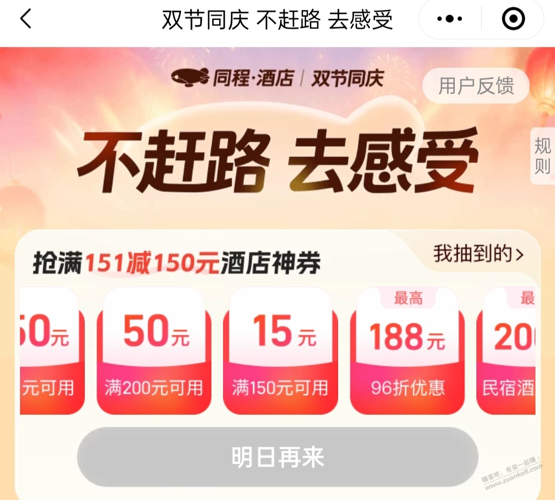 帖子图片