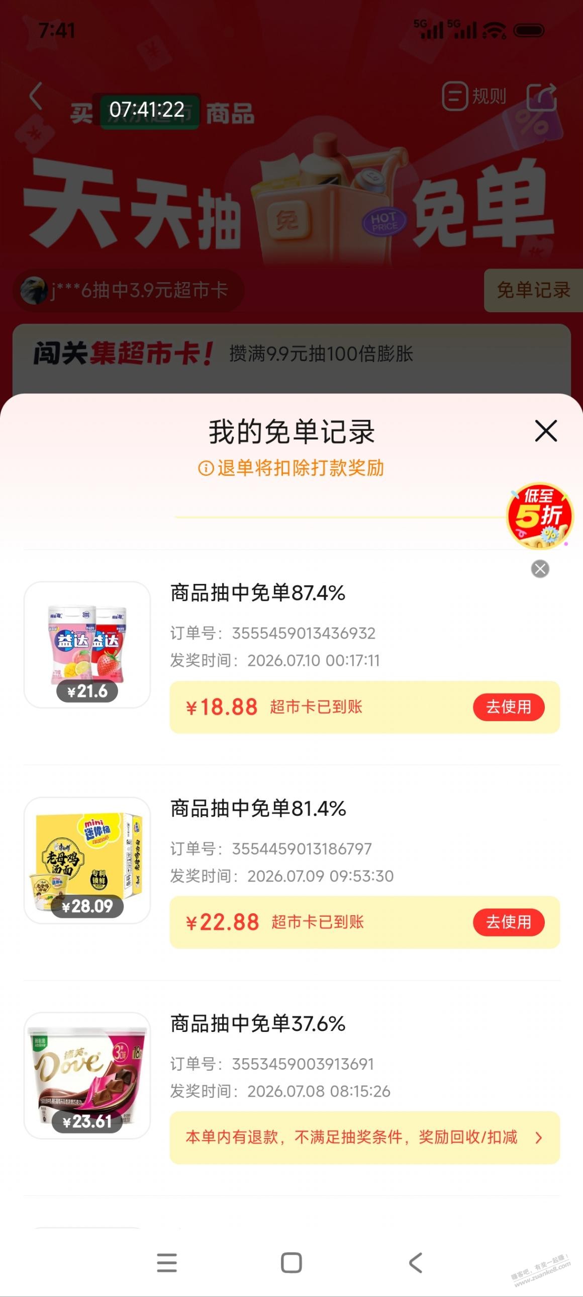 帖子图片