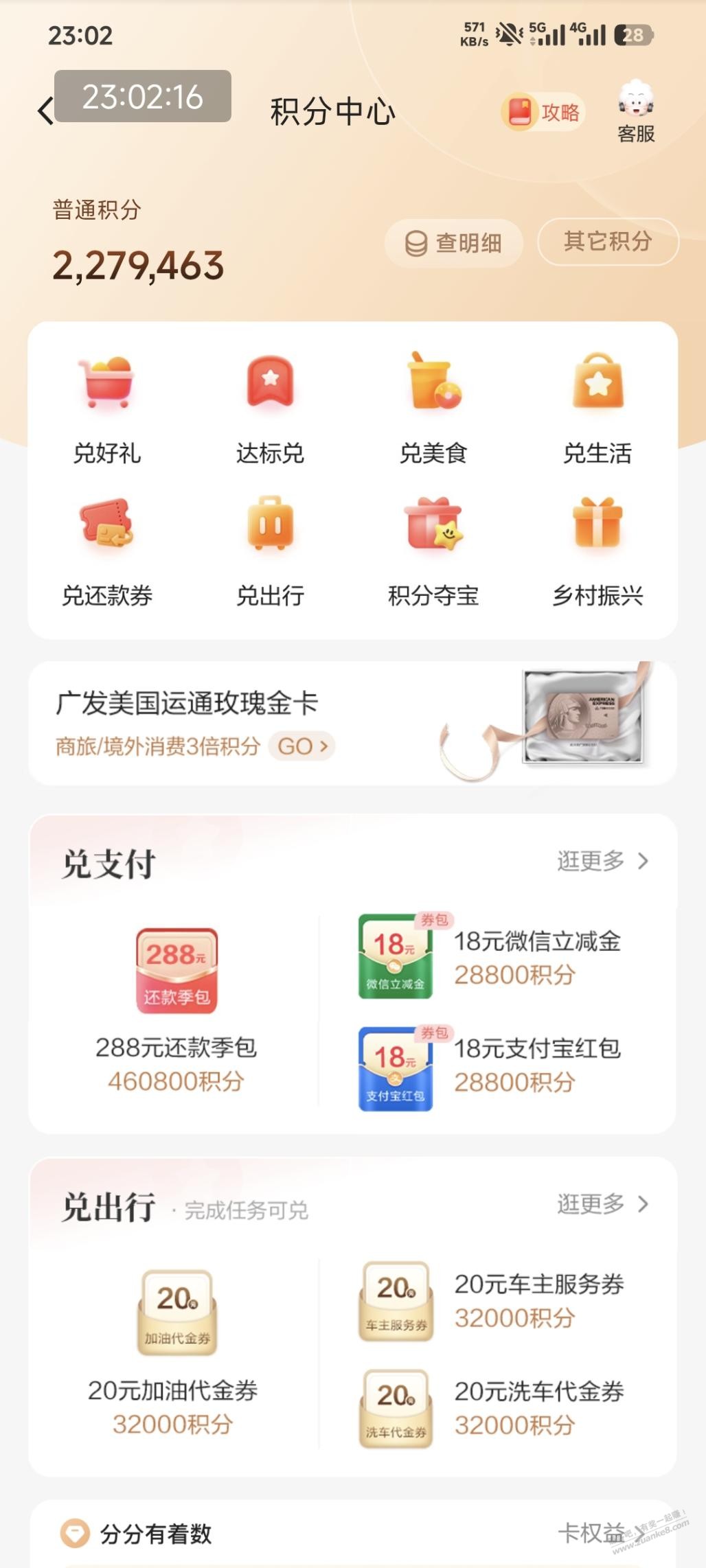 帖子图片