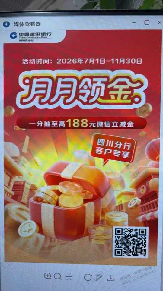 帖子图片