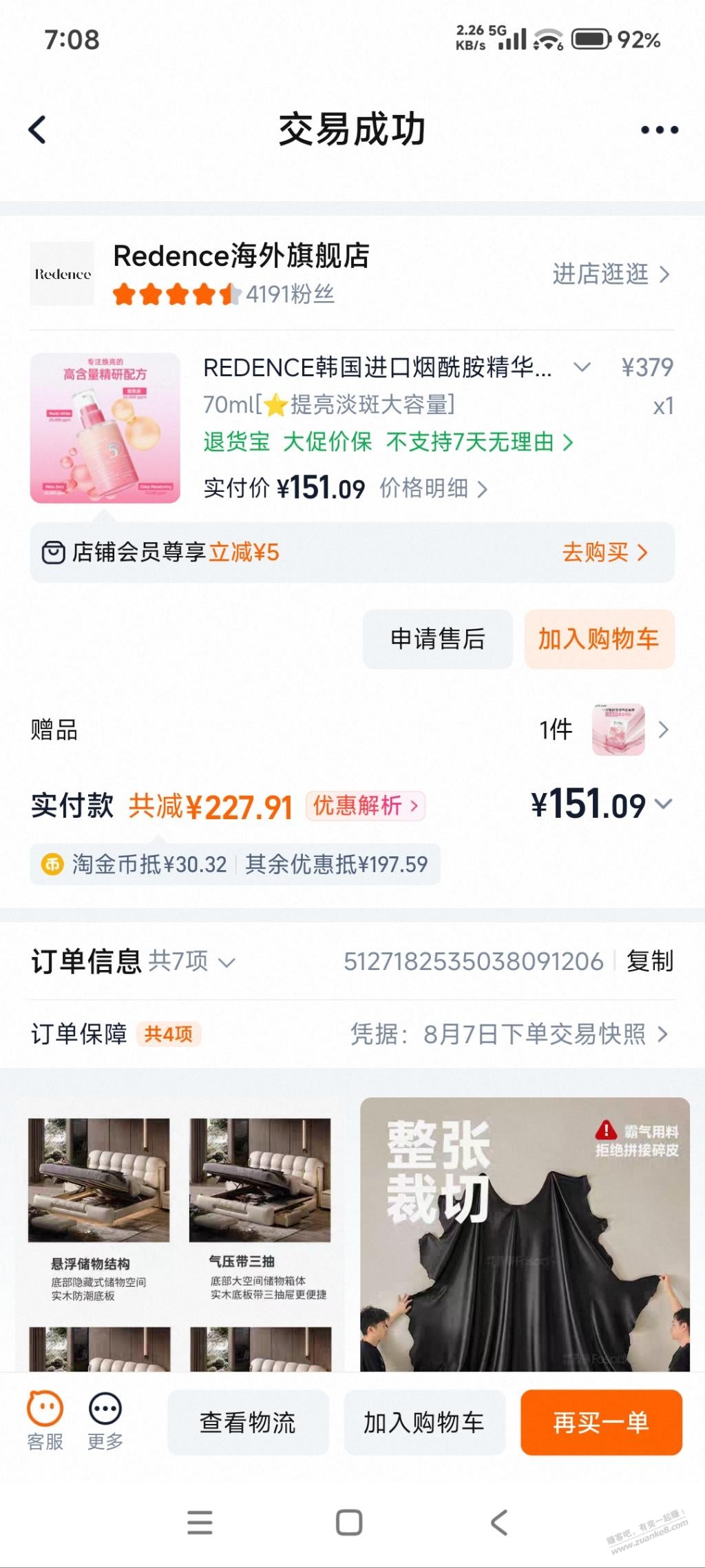 帖子图片