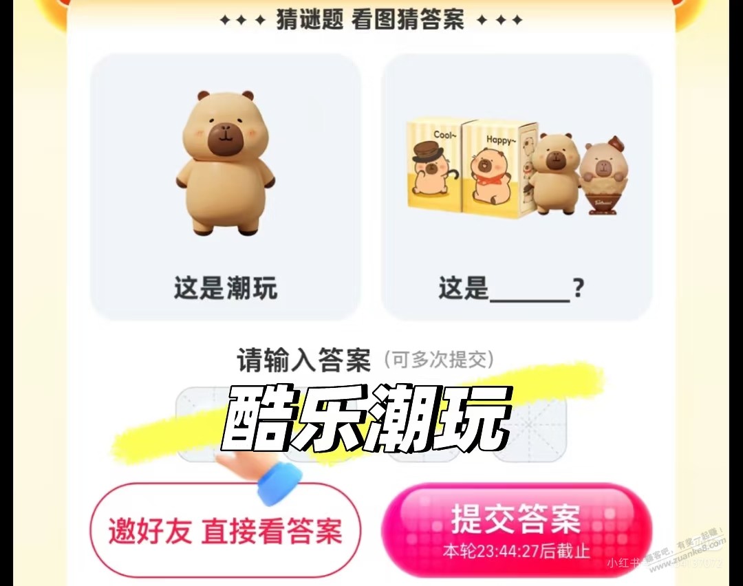 帖子图片