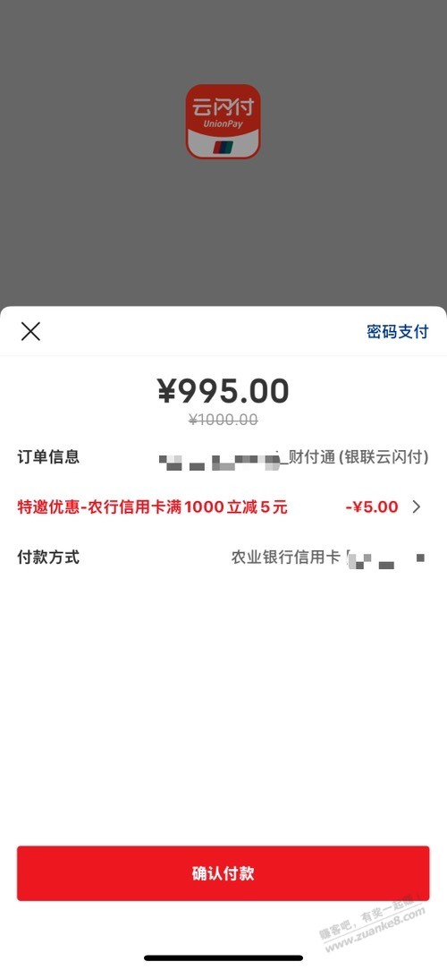 帖子图片